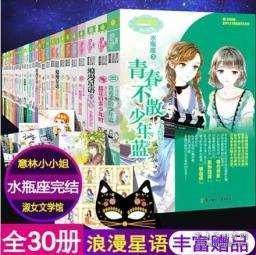 欧越酷少儿体适能｜儿童与成人的身体发育差异揭秘